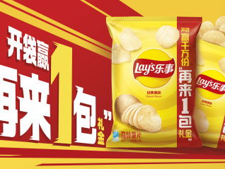 日用食品銷售新趨勢(shì) 界面新聞解讀市場(chǎng)變革