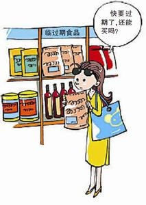 保質(zhì)期已過 食品是吃還是不吃